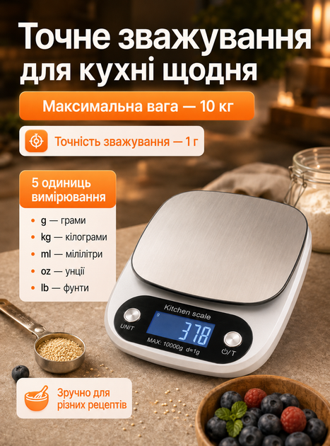 Весы кухонные электронные для кухни взвешивания пищи продуктов кофе функция автоотключения с таймером до 10 кг весы точные настольные измерения в граммах домашние компактные лсд дисплей высокоточные кулинарные с функцией тары OnePro 74038 - изображение 6