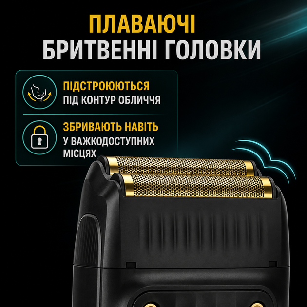 Электробритва VGR V-363 шейвер двойное лезвие LED дисплей - изображение 2