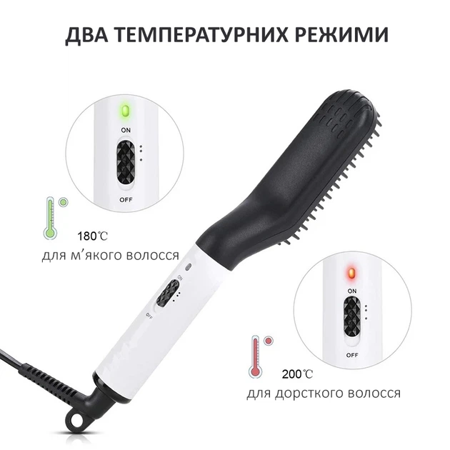 Керамічний випрямляч для бороди та волосся 2 в 1 Beard & Hair Straightener 35 Вт, гребінець-випрямляч, 3 температурні режими - зображення 5