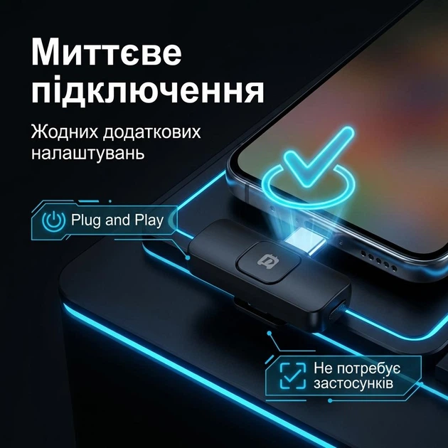 Беспроводной петличный микрофон Puluz Type-C с адаптером Lightning для смартфонов - изображение 3