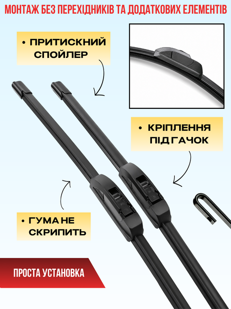 Щітки склоочисники для Hyundai Tucson 2015-2021р двірники комплект пара - зображення 2