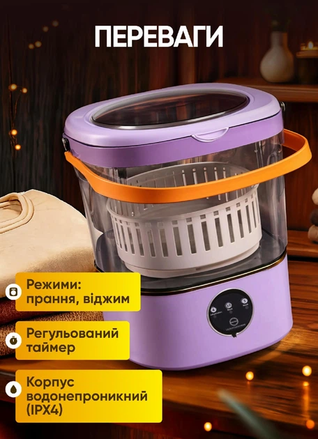 Міні-пральна машина напівавтомат з функцією віджиму 12 л 36 Вт вертикальне завантаження для дому та подорожей розміри 29x29x30 см фіолетова - зображення 4