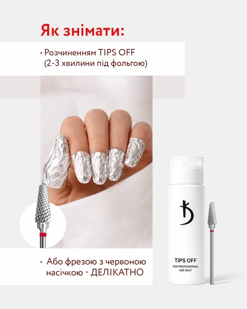 Однофазный гель-лак One Step Gel Polish 03, 7 мл - изображение 4