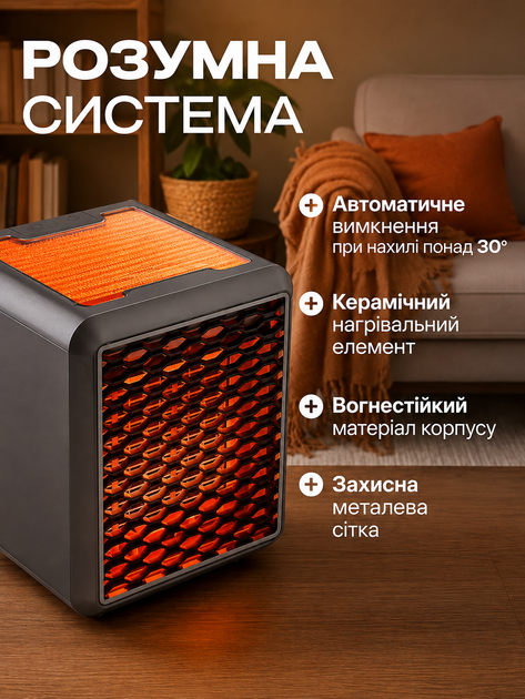 Керамічний обігрівач Pure Warmth 1500 Вт, портативний електричний з терморегулятором - изображение 5