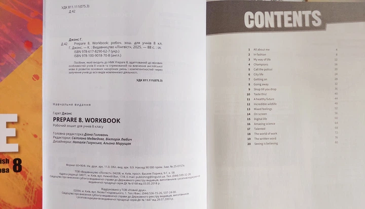 Prepare for Ukraine НУШ 8 Workbook. Англійська мова 8 клас робочий зошит - зображення 2