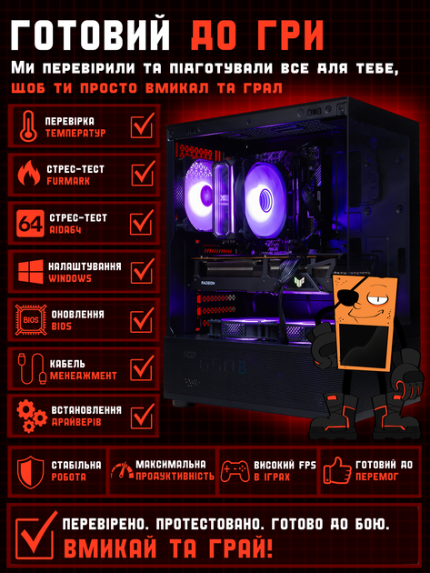 Ігровий ПК Chill Out (RX 6800 XT 16GB / Ryzen 5 5600 / 32GB DDR4 / SSD 512GB) - изображение 4
