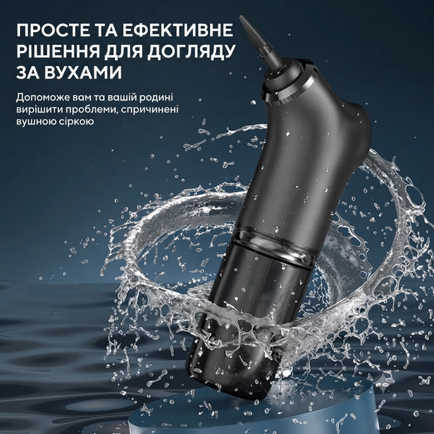 Набір для чищення вух SUNUO електричний з іригацією 4 режими тиску 200 мл 2000 мАг водонепроникний IPX5 з підсвіткою Чорний - зображення 4