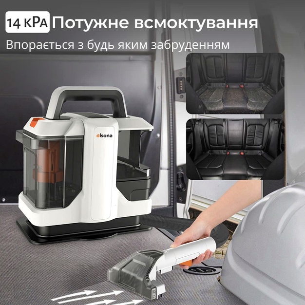 Моющий пылесос 1200 Вт для чистки дома и автомобиля с функцией химчистки - изображение 8