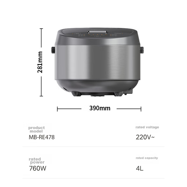 Рисоварка Midea MB-RE478 4 л, нагрев 760 Вт, ZMD серия - изображение 4