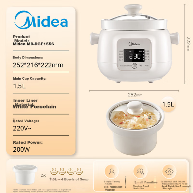 Кастрюля Midea электрическая тушеная керамическая для детского питания, 1.5л, белая, MD-DGE1556 - изображение 2