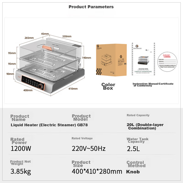 Пароварка электрическая GUGE GB78, 20 л, настольная, нержавеющая сталь, прозрачная складная - изображение 7