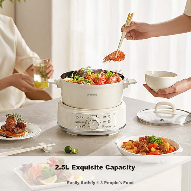 Кастрюля Joyoung HG25-G211S электрическая многофункциональная, 2.5л - изображение 4