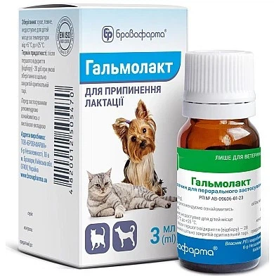 Ветеринарный препарат Гальмолакт для кошек и собак для прекращения лактации, 3 мл - Фото 1 Ветеринарный препарат Гальмолакт для кошек и собак для прекращения лактации, 3 мл - изображение 1