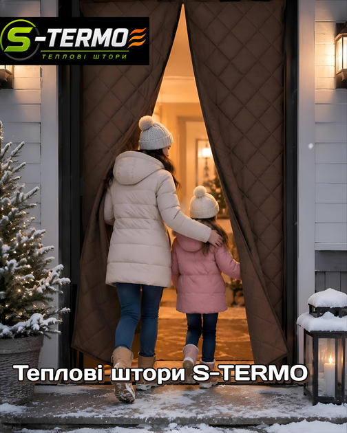 Тёплые Дверные Шторы S-Termo, м кв. - Фото 7 Тёплые Дверные Шторы S-Termo, м кв. - изображение 7