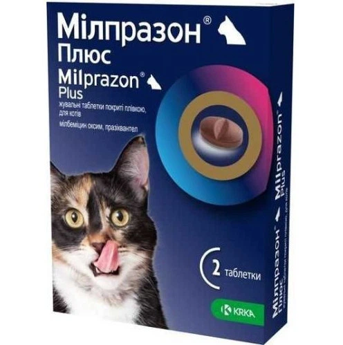 Антигельминтный препарат Милпразон ПЛЮС таблетки для котов 2таб 16мг/40мг - Фото 1 Антигельминтный препарат Милпразон ПЛЮС таблетки для котов 2таб 16мг/40мг - изображение 1