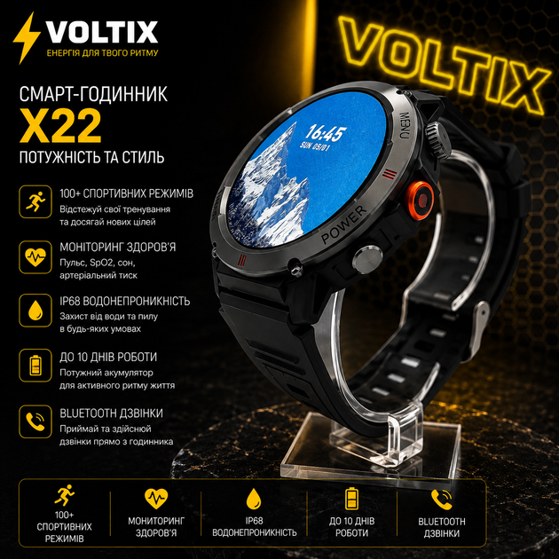 Смарт-часы IWO X22 1.46" 330 mAh IP68 Black - Фото 2 Смарт-часы IWO X22 1.46" 330 mAh IP68 Black - зображення 2