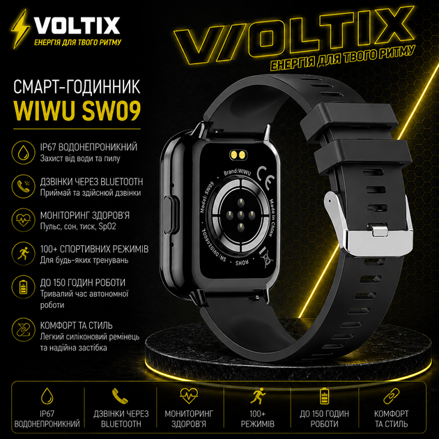 Смарт-годинник WIWU Smart Watch SW09 Black - Фото 3 Смарт-годинник WIWU Smart Watch SW09 Black - зображення 3