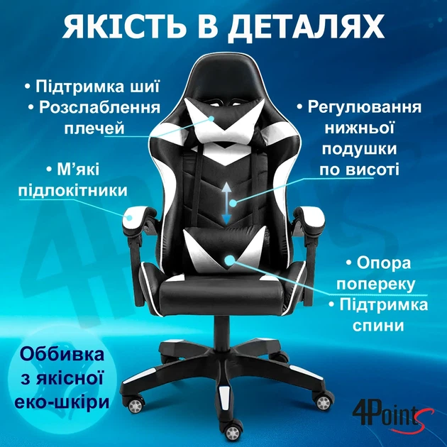 Кресло игровое GAMING CHAIR G-001 цвет черный/белый - изображение 6