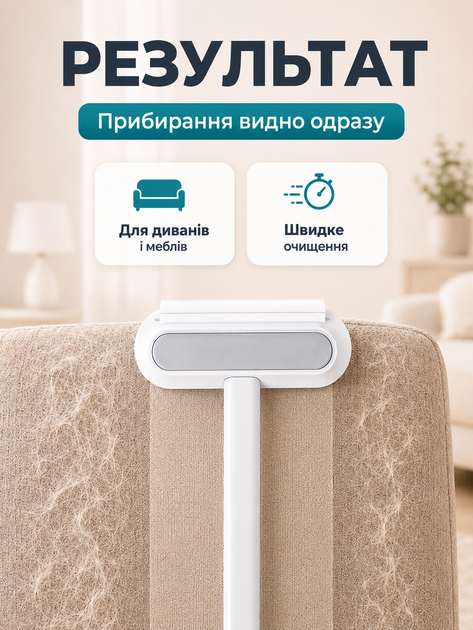 Щітка для видалення шерсті тварин з поверхонь 45х18 см Сіра (WOOLBRUSH-01) - Фото 2 Щітка для видалення шерсті тварин з поверхонь 45х18 см Сіра (WOOLBRUSH-01) - зображення 2