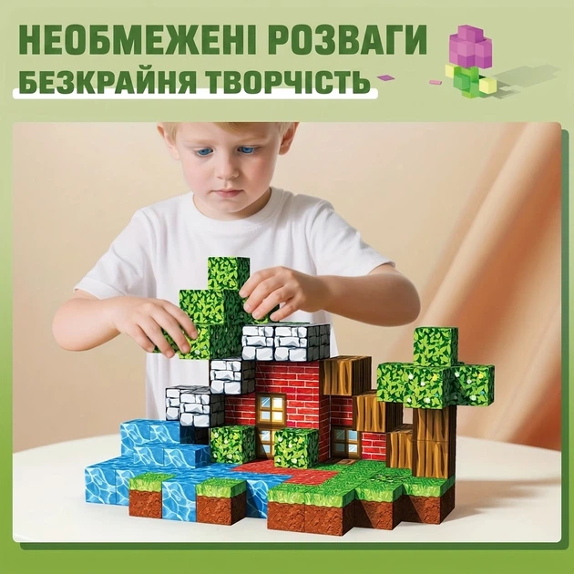 Кубики Майнкрафт Minecraft магнітний конструктор для дітей 150 блоків +4 подставки. - изображение 6