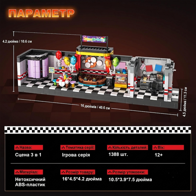 Конструктор Five Nights at Freddys Пиццерия с аниматрониками 1388 деталей для сборки большой коллекционной модели Freddy Fazbears Pizza набор для фанатов популярной игры ФНАФ игровой комплект для творческого досуга детей и взрослых - изображение 6