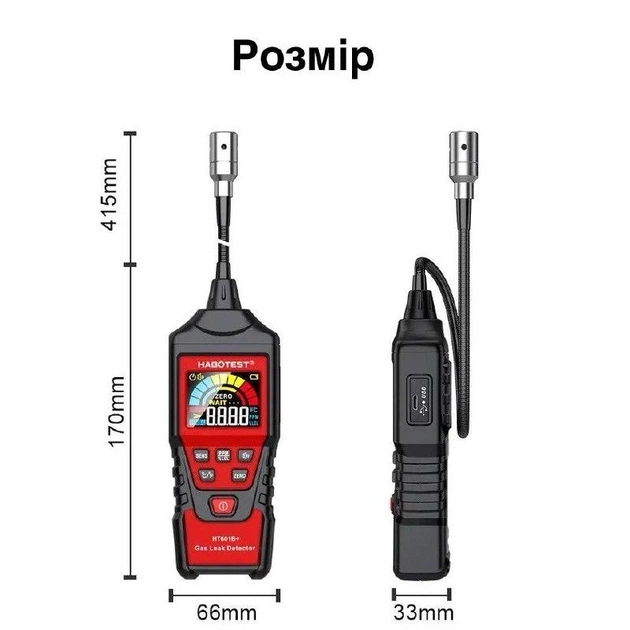 Детектор утечки газа HABOTEST HT601B газовый анализатор со звуковым и экранным сигналом, черно-красный - изображение 7