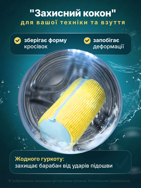Мешок для стирки белья обуви кроссовок мокасин лифчиков в стиральной машине сетчатый чехол сумка защитный мешочек с застёжкой на молнии защита барабана от ударов шума обувной для стиральной машины деликатной обработки полиэстер нейлон 39×19 см No Brand - изображение 4