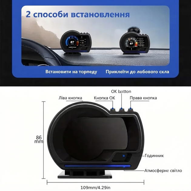Автомобільний HUD A501 P6 дисплей OBD2 спідометр проєктор на лобове скло універсальний - зображення 6