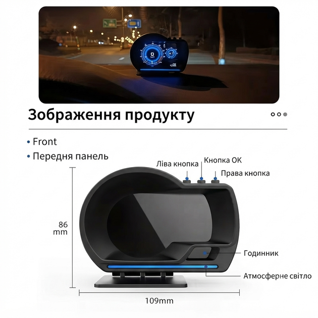Автомобільний HUD A501 P6 дисплей OBD2 спідометр проєктор на лобове скло універсальний - зображення 8
