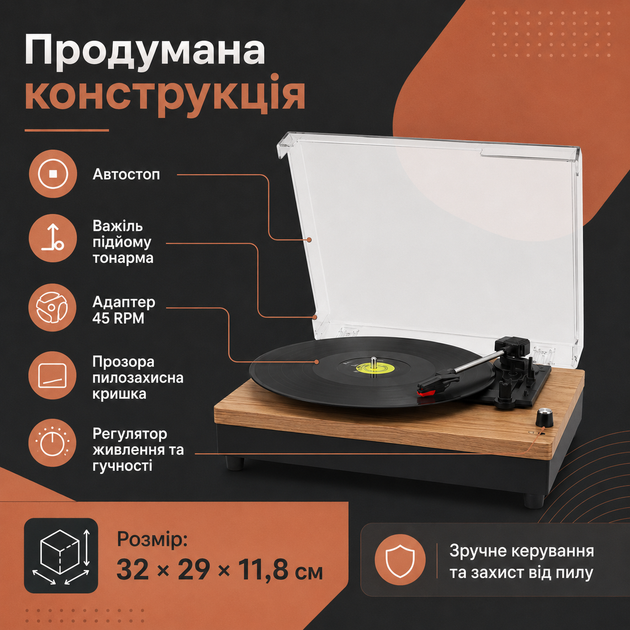 Вініловий програвач Maio з вбудованими динаміками та трьома швидкостями - зображення 3