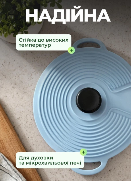 Кришка для посуду силіконова універсальна діаметр 28 см для каструль і сковорідок харчовий силікон стійка до високих температур сіра - Фото 2 Кришка для посуду силіконова універсальна діаметр 28 см для каструль і сковорідок харчовий силікон стійка до високих температур сіра - зображення 2
