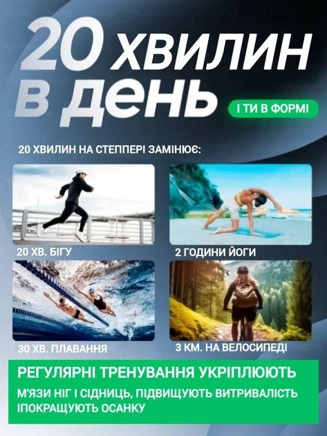 Тренажер степпер с эспандером и счетчиком калорий - Фото 2 Тренажер степпер с эспандером и счетчиком калорий - изображение 2