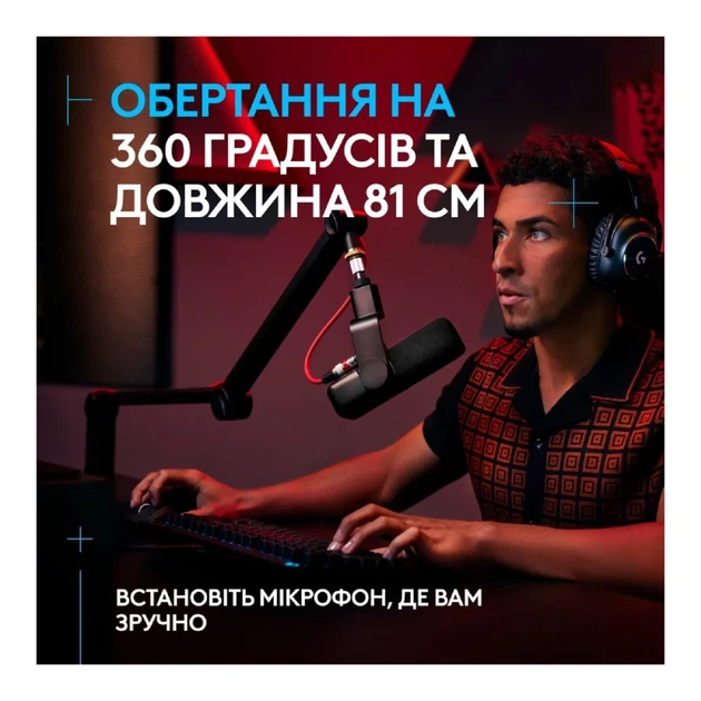 Стійка для мікрофону Logitech G Compass Premium Broadcast Boom Arm (955-000076) - изображение 4
