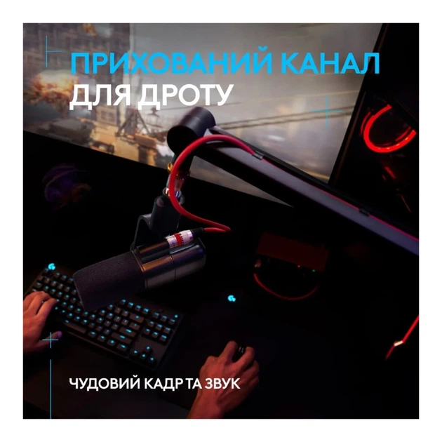 Стійка для мікрофону Logitech G Compass Premium Broadcast Boom Arm (955-000076) - изображение 5