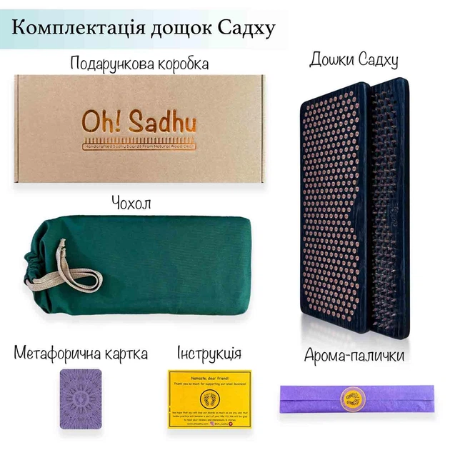 Доска Садху Oh! Sadhu 10 мм, Черный, Медные Гвозди, Мореный Дуб, "Midnight Copper" - изображение 3