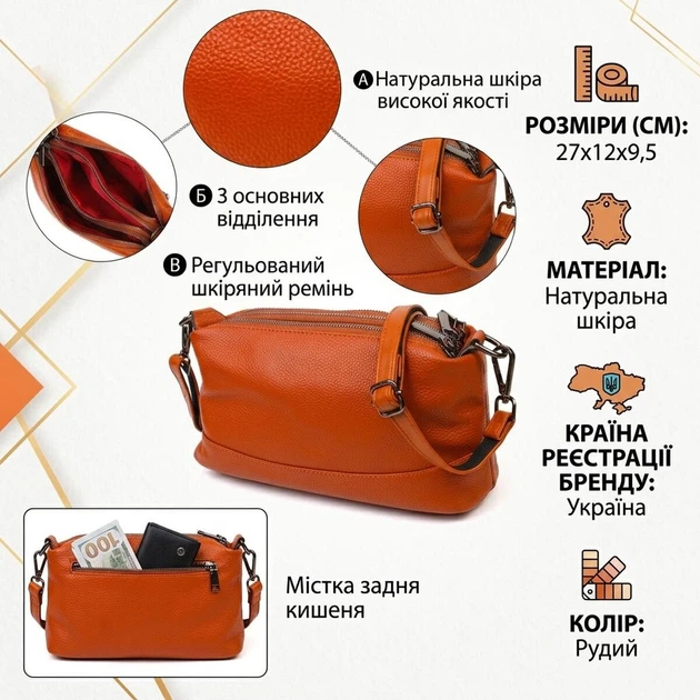 Чудова сумка на три відділення з натуральної шкіри 22138 Vintage руда - Фото 3 Чудова сумка на три відділення з натуральної шкіри 22138 Vintage руда - зображення 3