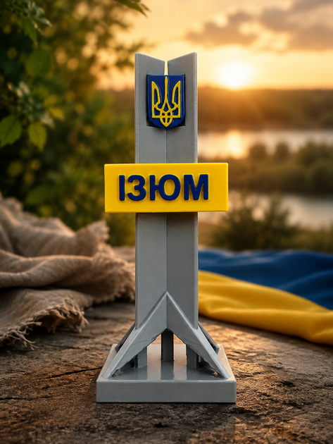 Статуетка Стела міста Ізюм 6х11х6 см - Фото 2 Статуетка Стела міста Ізюм 6х11х6 см - изображение 2