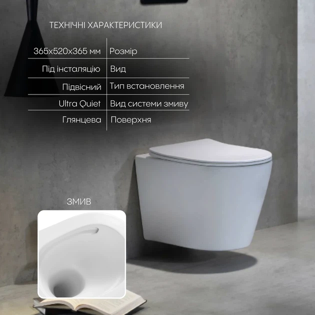 Унітаз підвісний Qtap Scorpio безободковий Ultra Quiet з сидінням Soft-close QT14332380AW - зображення 3