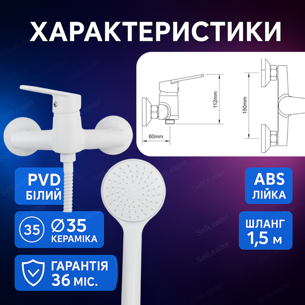 Смеситель для душа латунный хромированный душевой кран однорычажный настенный арматура кабины 35 мм комплект - изображение 3