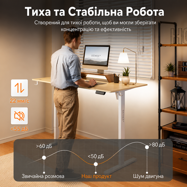 Комп'ютерний стіл SENSE7 NOJO LIGHT 140×70 см з електричним регулюванням висоти, світло-коричнево-білий - зображення 7