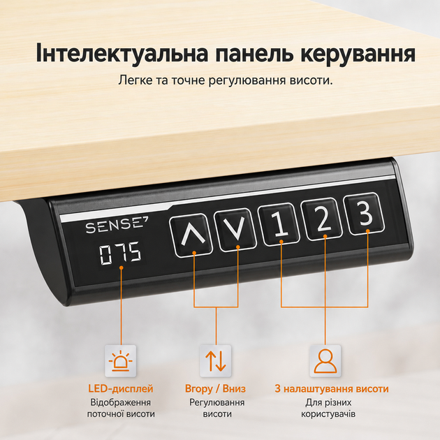 Комп'ютерний стіл SENSE7 NOJO LIGHT 140×70 см з електричним регулюванням висоти, світло-коричнево-білий - зображення 5