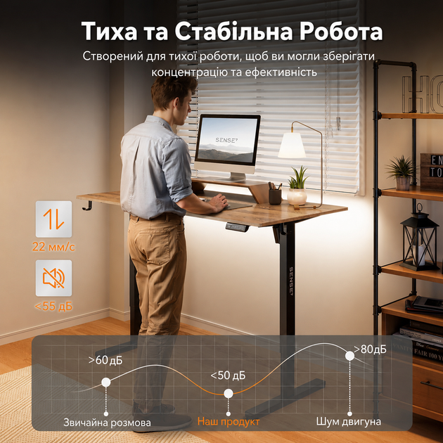 Комп'ютерний стіл SENSE7 NOJO LIGHT 120×60 см з електричним регулюванням висоти, темно-коричневий - изображение 5