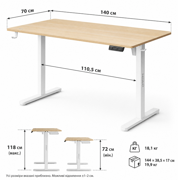 Комп'ютерний стіл SENSE7 NOJO LIGHT 140×70 см з електричним регулюванням висоти, світло-коричнево-білий - зображення 9