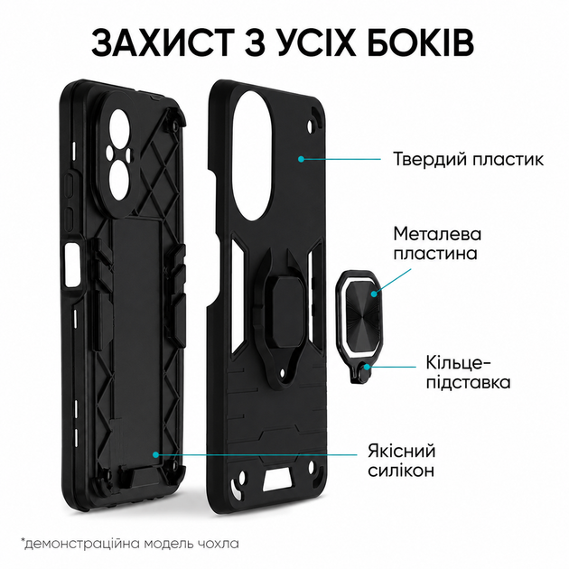 Протиударний чохол Antishock з кільцем-підставкою для Motorola Signature Чорний - Фото 5 Протиударний чохол Antishock з кільцем-підставкою для Motorola Signature Чорний - зображення 5