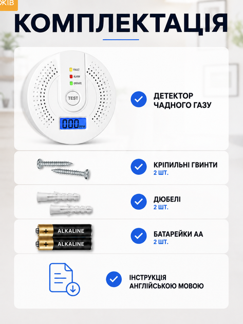 Датчик угарного газа CO детектор сигнализатор газоанализатор контроля утечек автономный беспроводной настенный электрохимический с LCD цифровым дисплеем высокочувствительный со звуковой и световой сигнализацией для дома квартиры гаража на батарейках - изображение 7