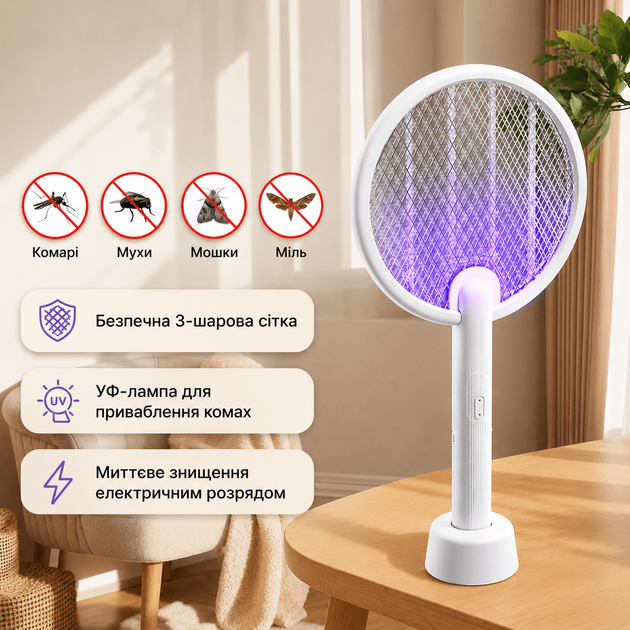 Електрична мухобойка Xiaomi Qualitell C4 від комарів, комах, зарядка від USB - зображення 2