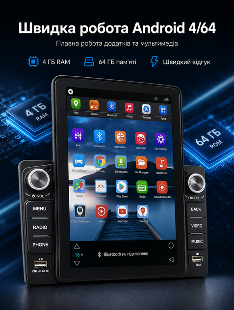 Автомагнитола с 9,5'' сенсорным экраном, с поддержкой Apple CarPlay и Android Auto, 4 ГБ RAM, 64 ГБ ROM, GPS для комфортных поездок - изображение 4