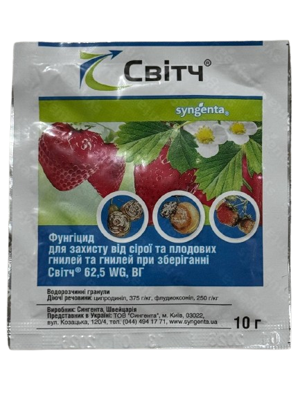 Фунгіцид Світч 10 г - Фото 1 Фунгіцид Світч 10 г - изображение 1