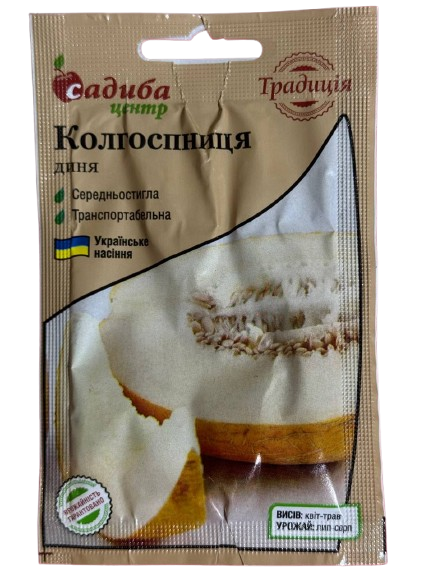 Диня Колгоспниця 2 г - Фото 1 Диня Колгоспниця 2 г - изображение 1