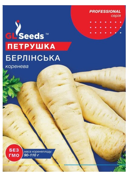 Насіння Петрушки Берлiнська коренева (15г) - Фото 1 Насіння Петрушки Берлiнська коренева (15г) - изображение 1